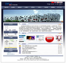 企業(yè)建站新選擇 從模板中心到專業(yè)系統(tǒng)，良精公司助您構建高效企業(yè)網站